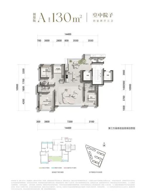 成都9月新房带看榜【越秀阅今沙】户型选择建议:预算